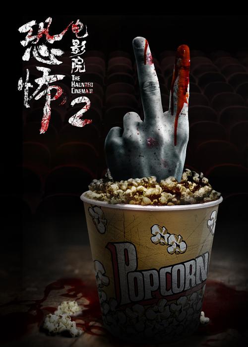 牙买加假货